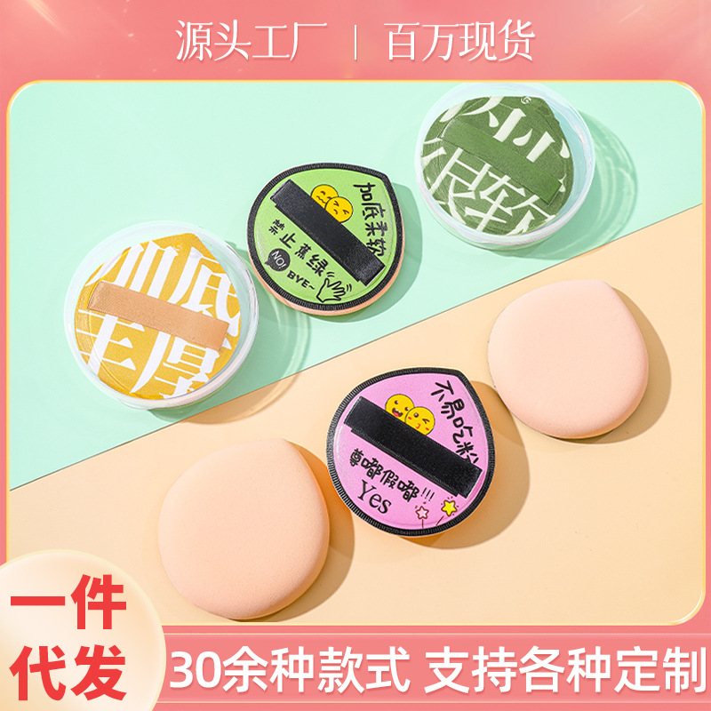 100 points cotton candy cushion powder puff soft wet and dry makeup sponge black pineapple triangle powder puff beauty tools