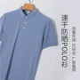 夏季定制速干亲肤polo衫