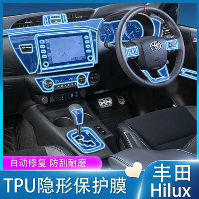 Car interior film Protector Right-Hand Drive Interior
