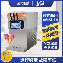 ȫԄ̨ʽ^ܛӲC}ͲܛѩCȫԄӱܙC