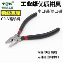 TGK������6��ˮ���Q�t�C�б���Q����5���Q�ӹ��I��������Ӽ��Q