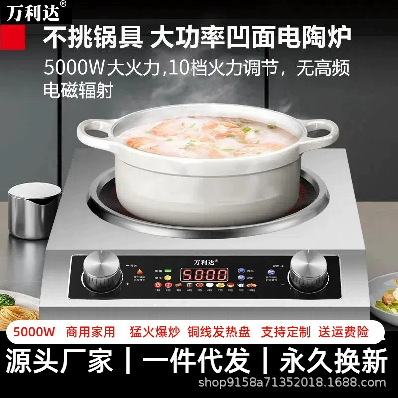 Многофункциональный горячий горшок