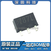 A3187LLT 封装SOT89 集成电路 IC 全新原装