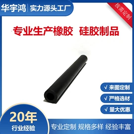 硅橡胶;其他橡胶制品;缓冲垫