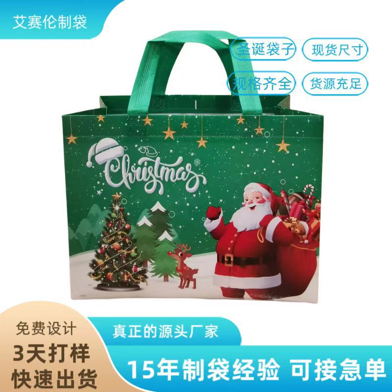 现货圣诞手提袋礼品袋节日礼盒礼品袋购物袋防水圣诞节日礼品袋