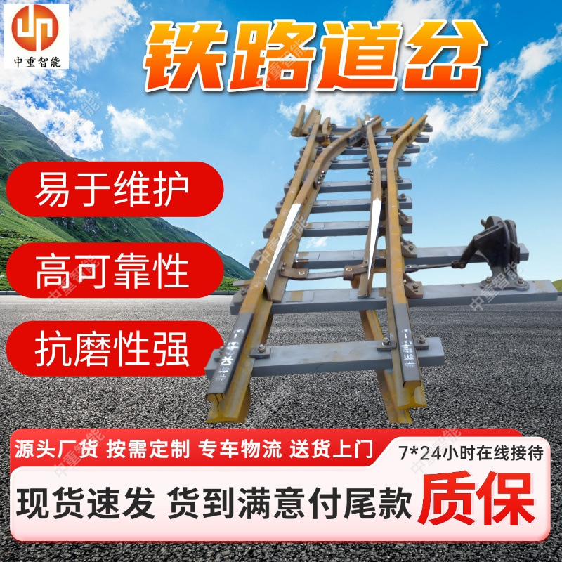 对称道岔 DK612-3-6渡线道岔 现货出售交叉渡线道岔 铺设方便
