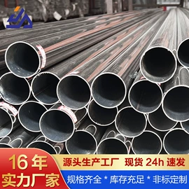 不锈钢圆管;不锈钢方管;不锈钢矩形管