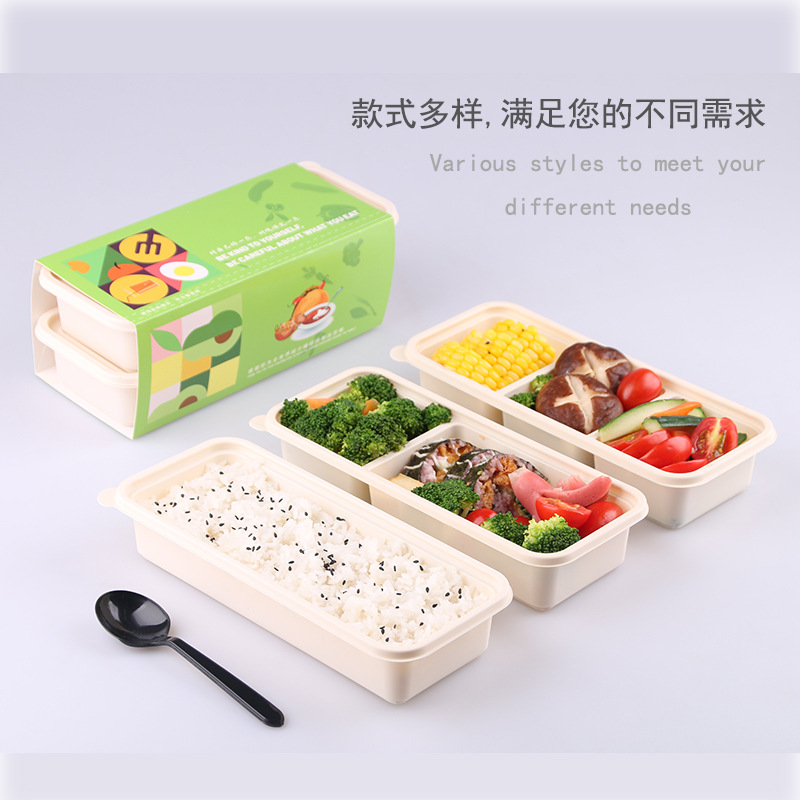 一次性餐盒可分格日式玉米淀粉外卖打包盒支持订购卡套塑料快餐盒