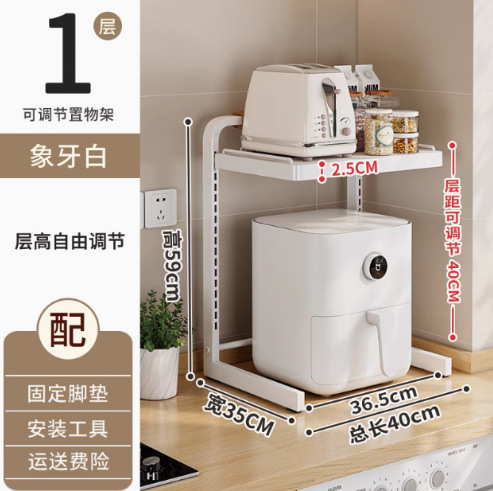 卸売り炊飯器の物置棚は引き出し式の家庭用小型電気棚で空気揚げ鍋の階層的な収納を調節できます。