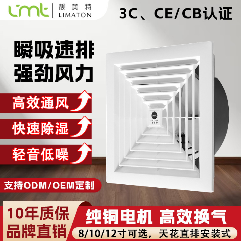 Ceiling Direct Exhaust Bathroom Ventilation Fan Powerful Silent Exhaust Fan Bathroom Kitchen Exhaust Fan Factory Direct Sale Ceiling Direct Exhaust Bathroom Ventilation Fan Powerful Silent Exhaust Fan Bathroom Kitchen Exhaust Fan Factory Direct Sale
