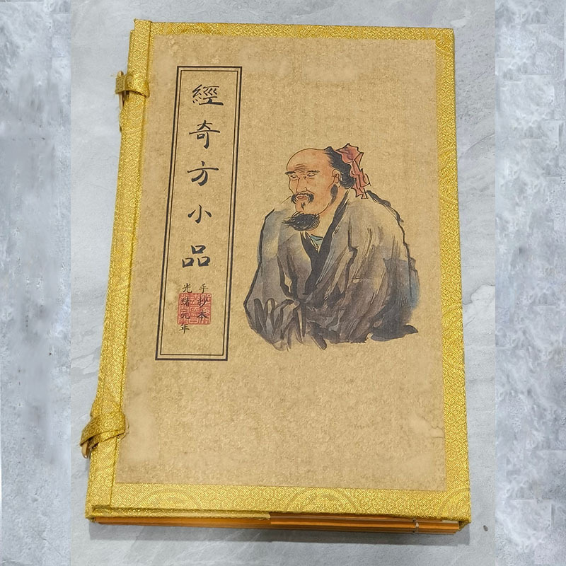 징 치팡 스케치