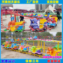 太空穿梭过山车游乐设备儿童轨道小火车广场庙会游乐设施厂家定制