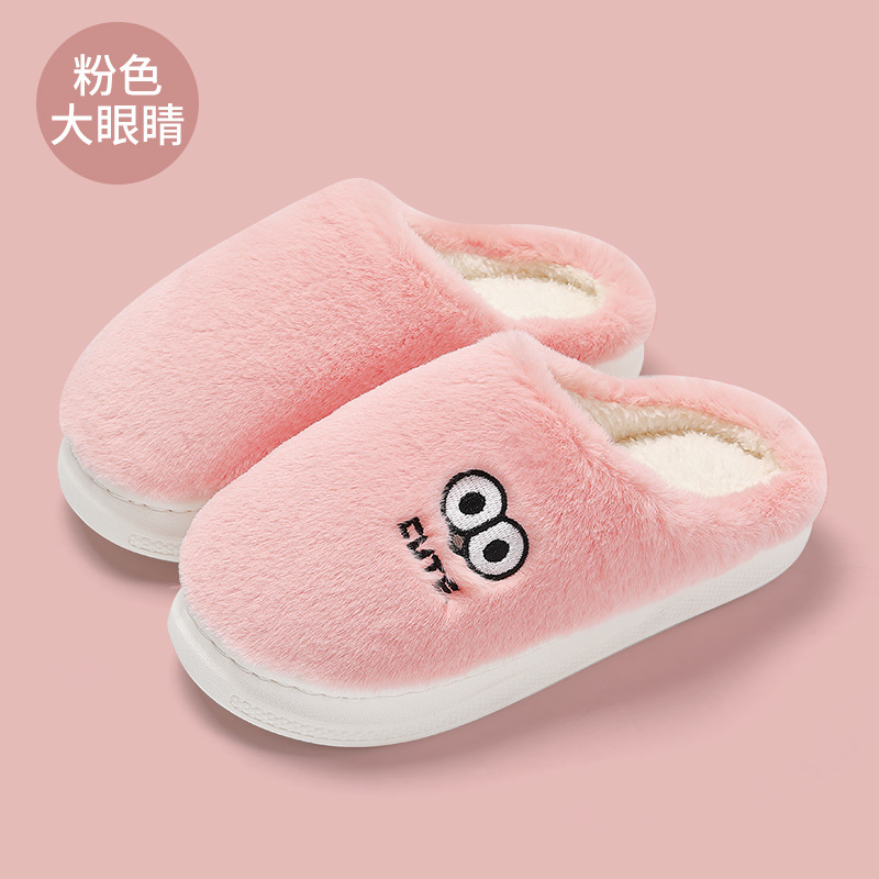 큰 핑크 눈