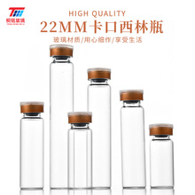 ͸������ƿ22mm���ڷ��bƿ�ܷ�С�Ӳ���ƿș�Ã��ɷ�ƿ�ڷ�Һƿ��