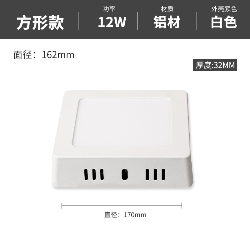 Panel de luz LED empotrado en superficie, sin necesidad de taladrar, luz de techo para entrada, pasillo, proyecto hotelero, luz de panel plano, alto brillo