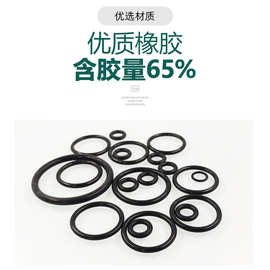 矿山机械制药机械FKM氟胶密封圈 化工农药植保汽车专用FFKM密封圈