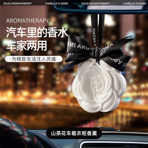 Car aromatherapy fragrance car fragrance tablet pendant long-lasting light fragrance car interior accessories high-end ladies only wholesale