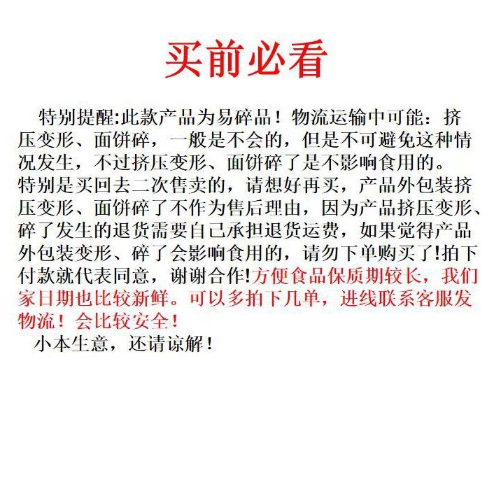 양장이 라면, 국수, 야채, 계란, 즉석면, 통조림, 황금수프 쇠고기, 당면, 라면, 한 박스 도매, 기숙사 간편식품