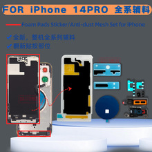 �^�������C���m��ˮ��ĭ�Ϳ��z �����ñ��o�N���m���O��14PRO�֙C