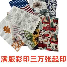 满版印刷餐巾纸40*33跨境亚马逊圣诞节印花纸巾logo一次性派对纸