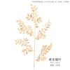 Small Sandalt Leaf (single)