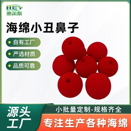 辅助包装材料;海绵;其他橡胶管