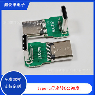 Type-c24P10MM���N���Dĸ�D���^USB90�ȏ��^ USB������L���D�Q�^