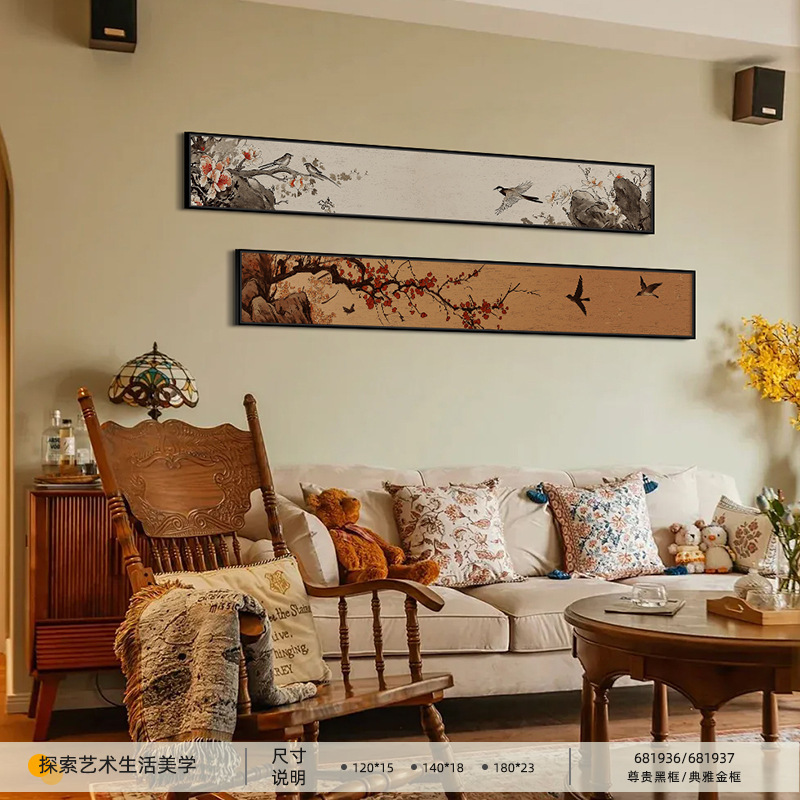 中古风客厅装饰画法式复古两联沙发背景墙挂画高级感横版大幅挂画|undefined