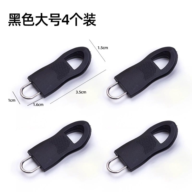 Removable changeable universal bag with zipper, pendant, accessories
