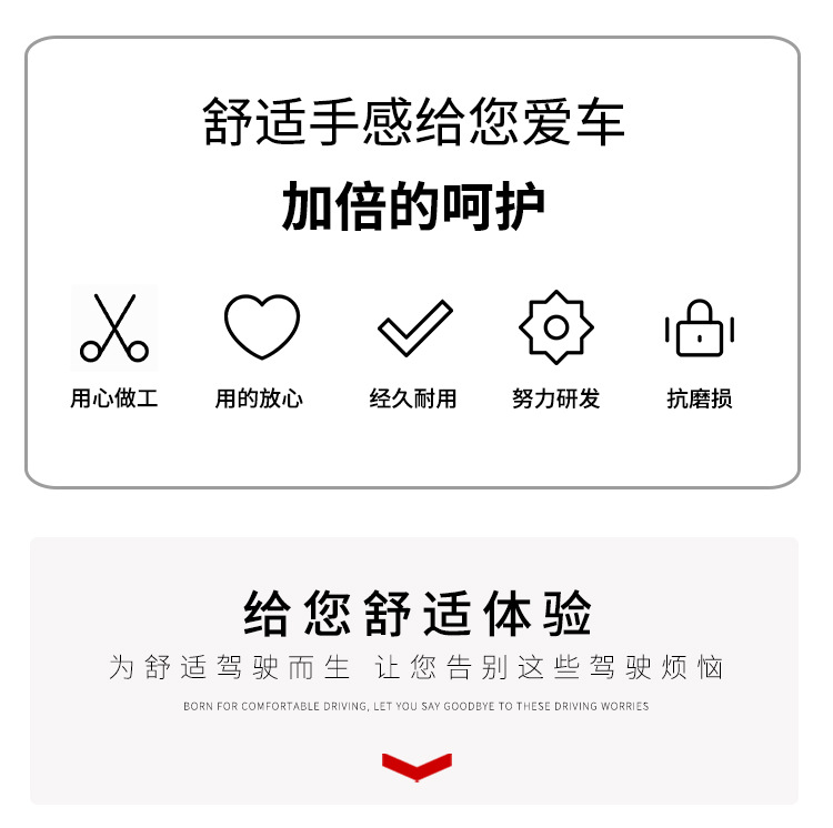 Cross-Border Carbon Fiber Car Seatbelt Shoulder Protector Leather Color-Blocked Shoulder Strap Protector Sports Style Aliexpress