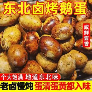 �����Z�����u�Z�������u���|����ɫ��ʳ���u������ζ��ʳ��հ�