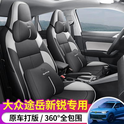 Xinrui Special Seat Cover Fully – Modelə uyğun (Original) oturacaq örtükləri
