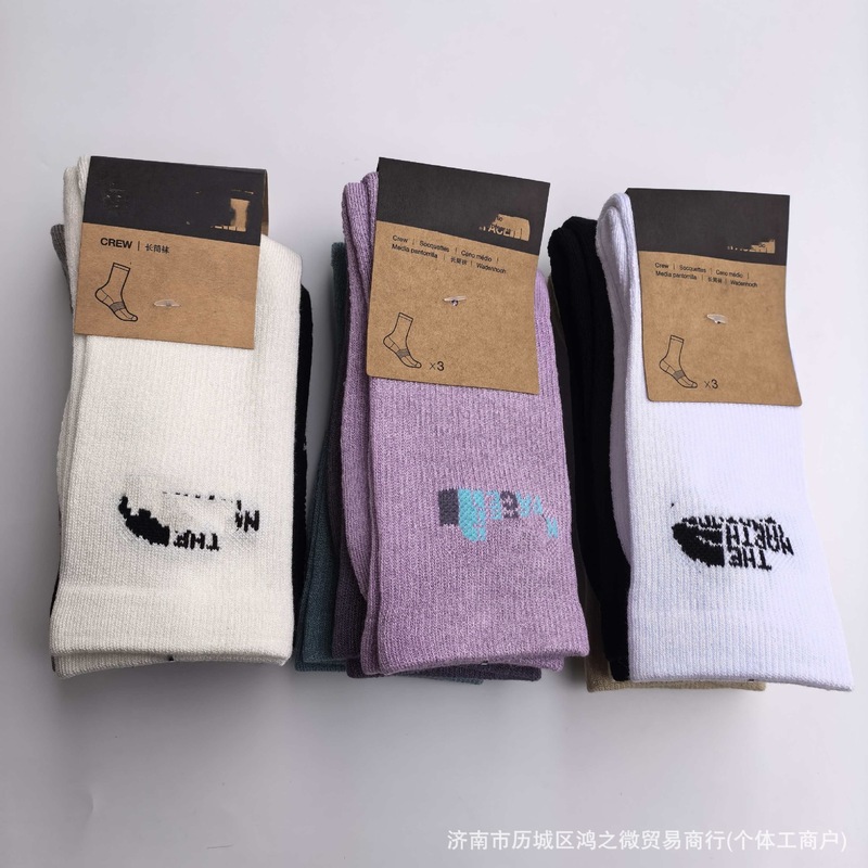 Cross-Border Foreign Trade 3-Pair Pack North Face Towel-Soled Sports Socks for Men and Women, Couple Running Fitness Outdoor Trendy Brand Socks