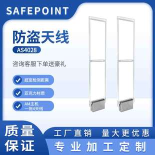 EAS�ŷ��I�T���з��b����I�T��������һ���ķ��I�쾀�S��ֱ��