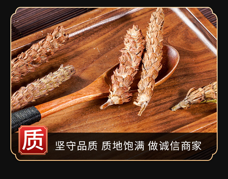 Xia Ku Cao (Prunella vulgaris) — Dried Selfheal Flower Spikes for Herbal Tea & Cooling Drinks quality and texture