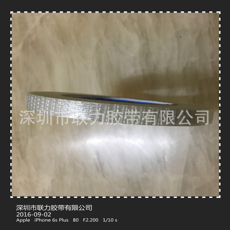 联力联力高品质 强力透明纤维胶带 玻璃网纤维胶带 1CM宽*50米长