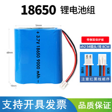 18650�늳ؽM3.7v���܇̫���ҹស�����4.2V������5���ɳ��