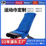 超细纤维运动毛巾吸汗健身瑜伽游泳速干批发跨境定制logo运动毛巾
