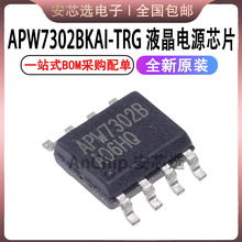 &middot;APW7302 APW7302B SOP-8 Һ���Դ����оƬ