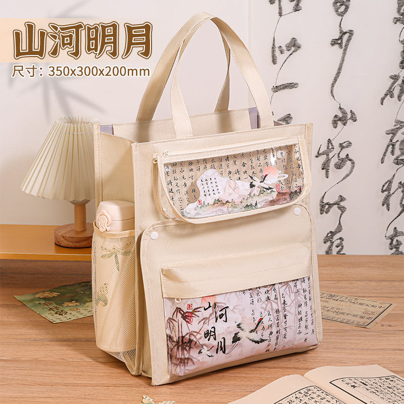 Deli A4 Mesh Zipper Bag Waterproof File Bag Color File Bag Office Supplies Test Paper Storage Bag