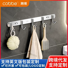 卫浴挂件套件;厨房置物架;毛巾环/杆/架
