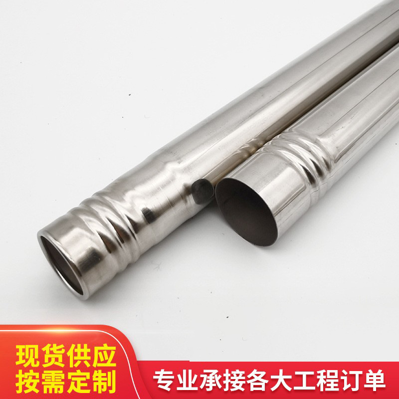 防滑加厚不锈钢管 19-25mm 直径 耐腐蚀耐用 各类产品专用杆 支持