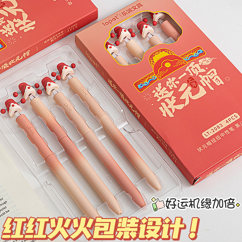 Lepai Yuanzhong Hat ツイストゲルペン ST ヘッド減圧スプリング国民トレンドグラデーションカラーペンホルダー学生速乾ブラシ配送|undefined