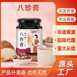 八珍膏女性阿胶桂圆八珍膏姨妈滋补膏红枣阿胶膏源头工厂