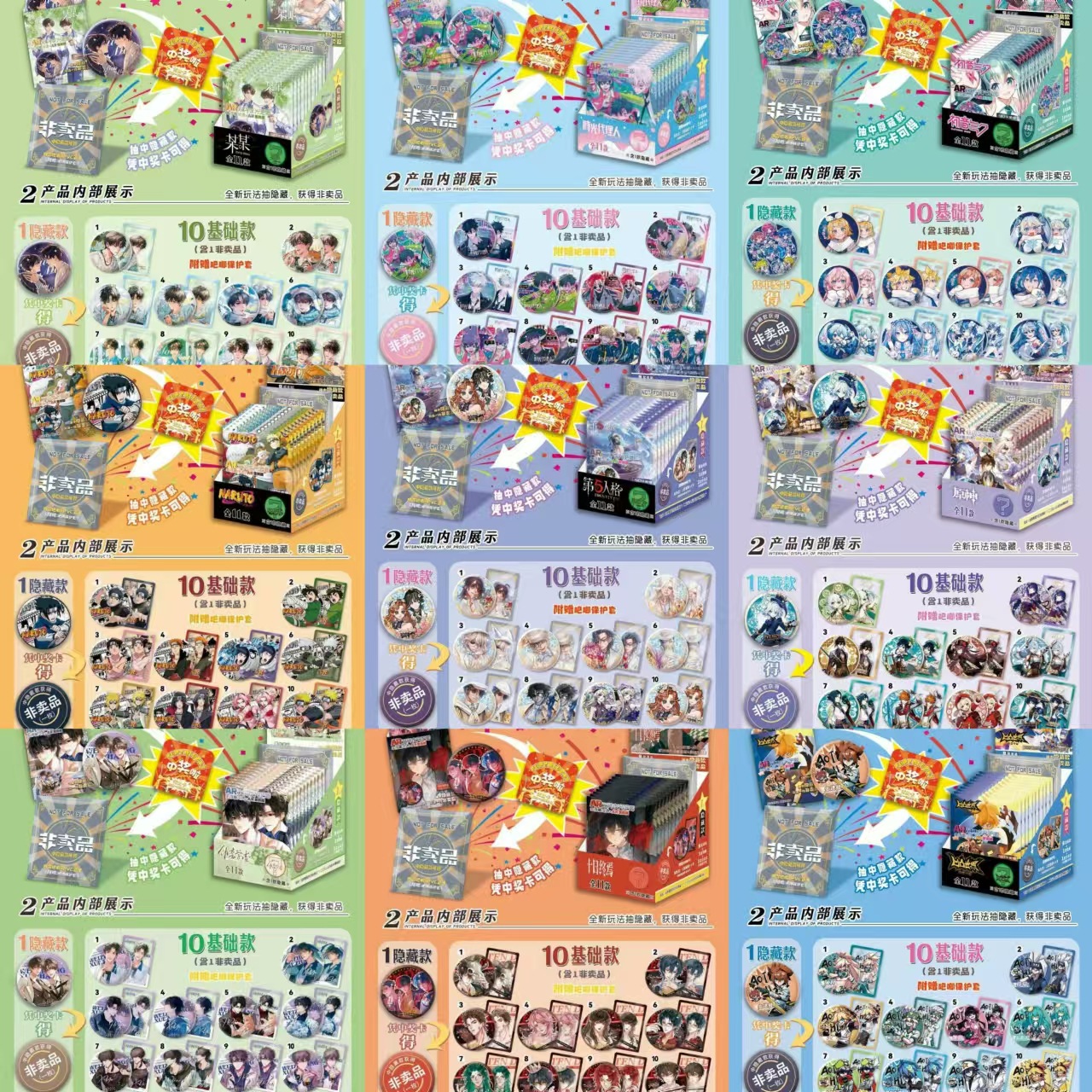 SW bestseller AR black tech blind draw chibi badge clear card combo set PET double flash float cold hot stamp chest badge mystery box