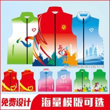 渐变彩色志愿者马甲定制印字logo工作服培训七彩拼色背心儿童马夹