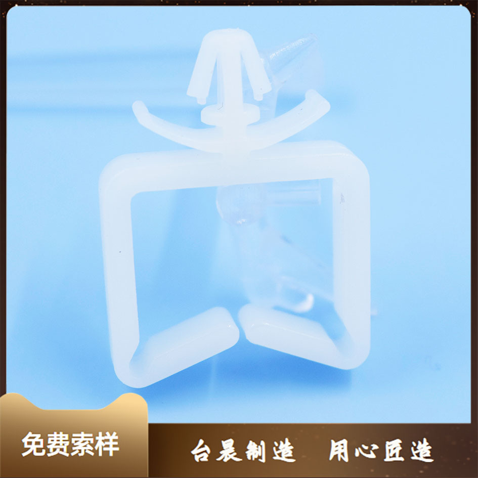 圆头插入式塑胶电线固定座 线扣 尼龙卡扣 线夹