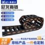 桥式静音高耐磨数控拖链