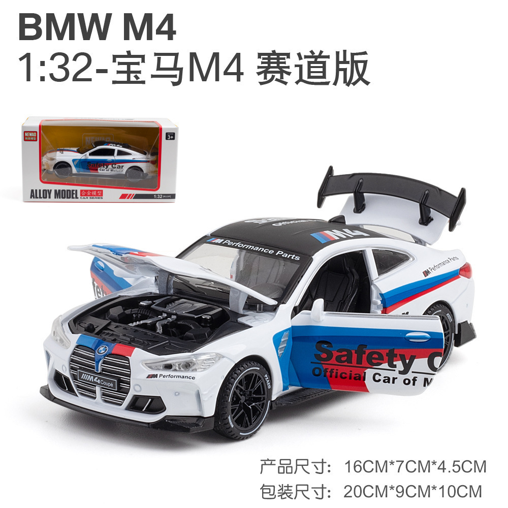 Xinao aleación coche modelo 1:32 baoma M4 coche deportivo pista Versión 4 Puerta Abierta sonido y luz Tire hacia atrás modelo de coche de juguete adornos