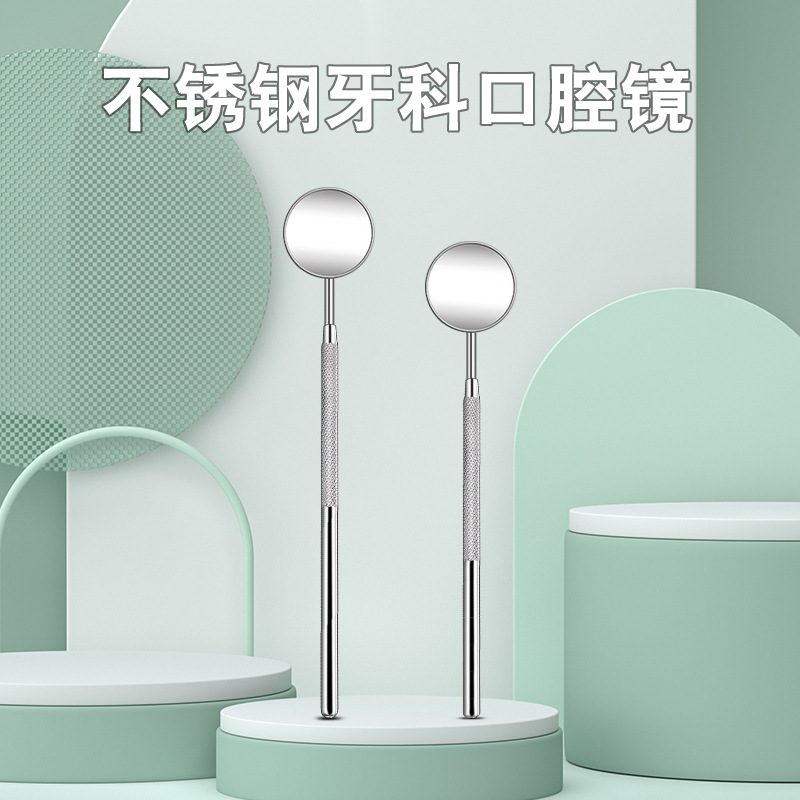 handheld removable mirror stainless steel for oral cavity